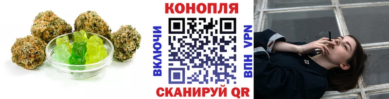 Купить закладки Анжеро-Судженск Еда ТГК конопля