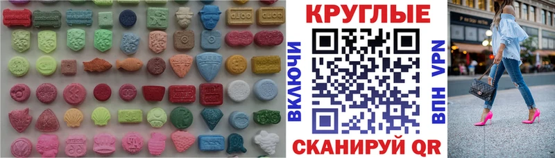 Купить  Анжеро-Судженск  Экстази Philipp Plein 