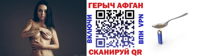 Купить  Анжеро-Судженск  ГЕРОИН VHQ 
