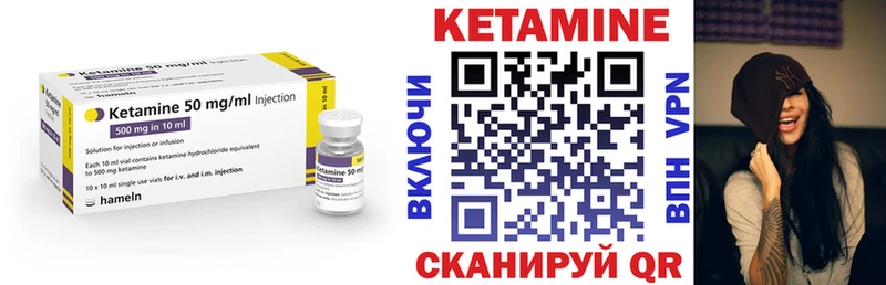 КЕТАМИН ketamine  Купить где  Анжеро-Судженск 