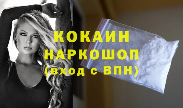 бутират Горняк