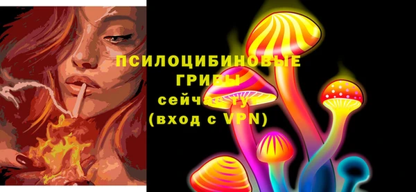 мескалин Волгодонск