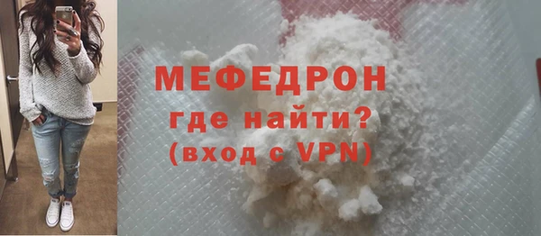 бутират Горняк