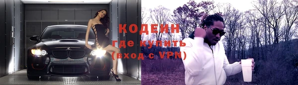 бутират Горняк