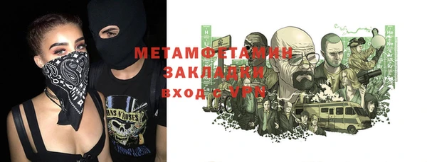 бутират Горняк
