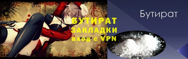 гашик Горнозаводск