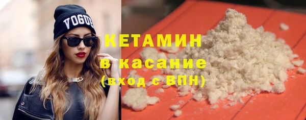 каннабис Горно-Алтайск