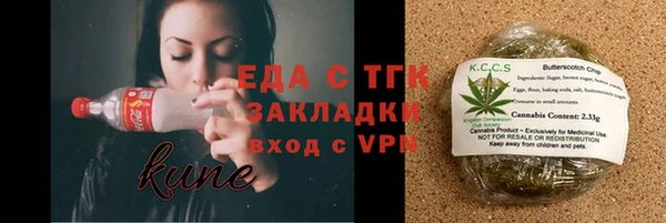 бутират Горняк