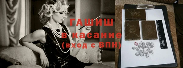 гашик Горнозаводск