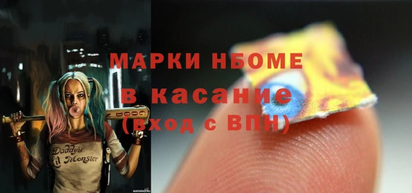 каннабис Горно-Алтайск