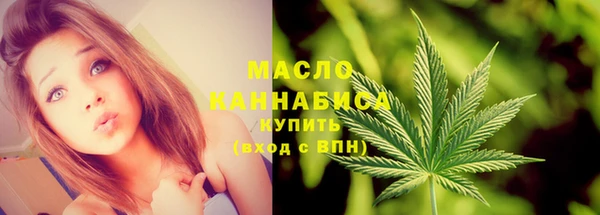 бутират Горняк