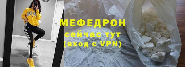 гашик Горнозаводск