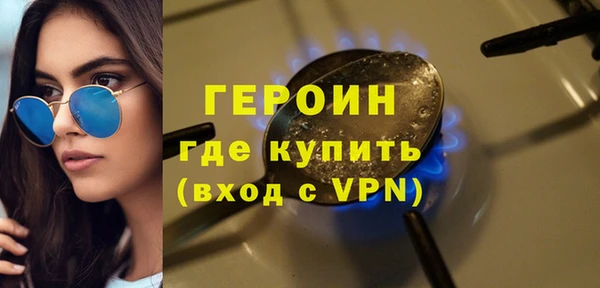 гашик Горнозаводск