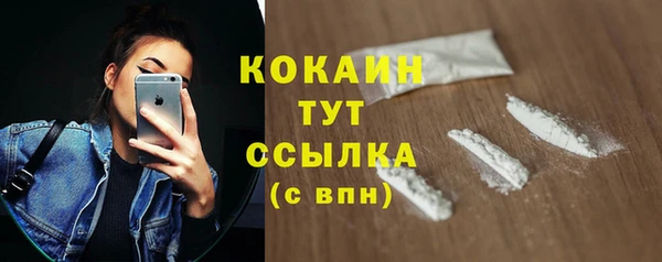 каннабис Горно-Алтайск