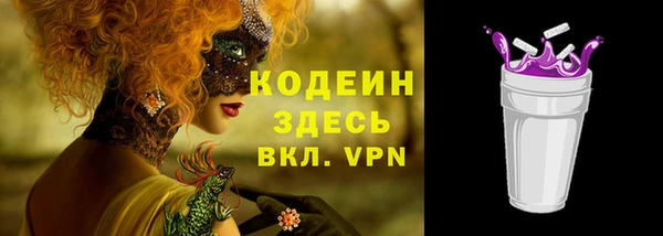 бутират Горняк