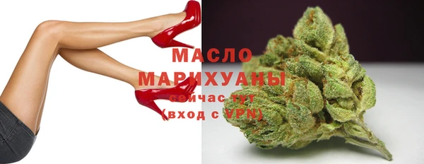 каннабис Горно-Алтайск