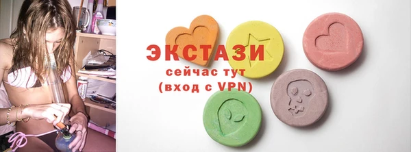 каннабис Горно-Алтайск