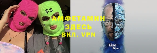 бутират Горняк