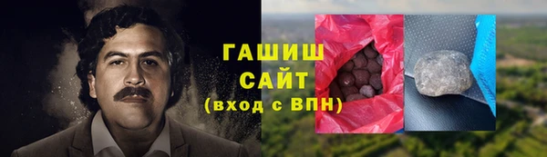 гашик Горнозаводск