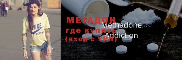 бутират Горняк