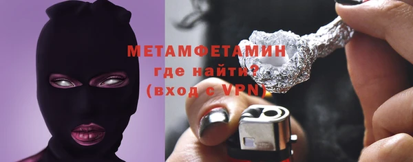 бутират Горняк
