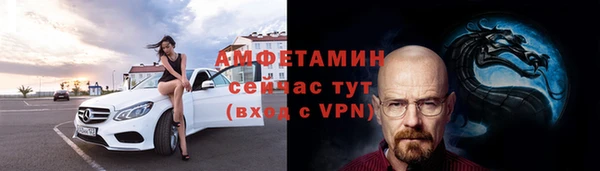 гашик Горнозаводск