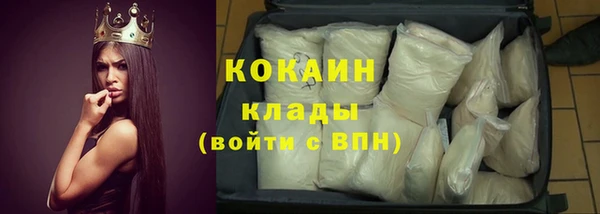 мескалин Волгодонск