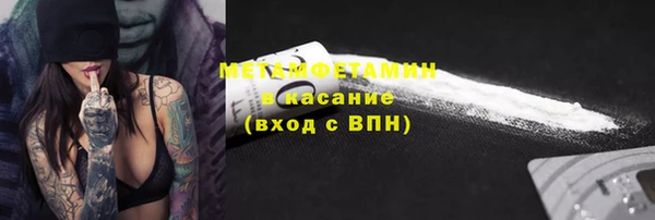 меф Уссурийск