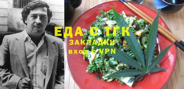 каннабис Горно-Алтайск