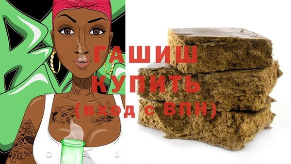 бутират Горняк