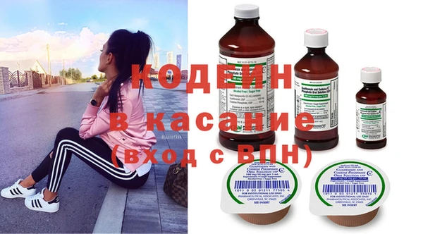 бутират Горняк