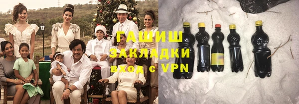 бутират Горняк
