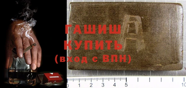 гашик Горнозаводск