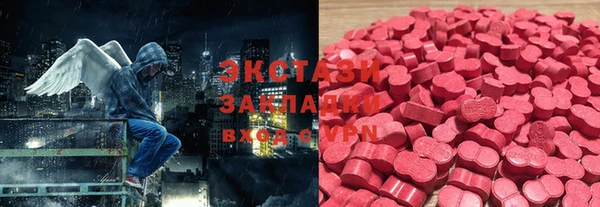 каннабис Горно-Алтайск