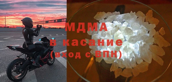 гашик Горнозаводск