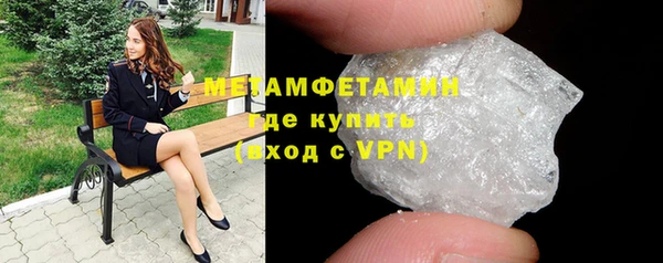 меф Уссурийск