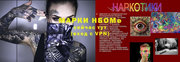 каннабис Горно-Алтайск