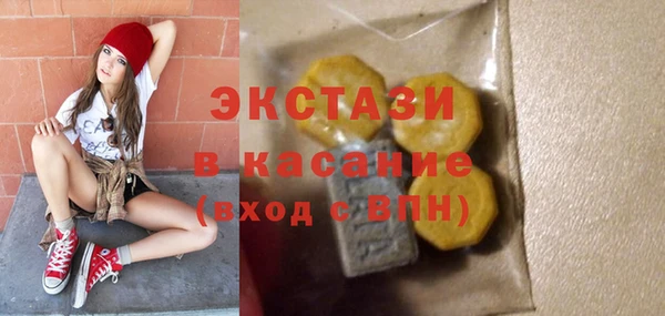 каннабис Горно-Алтайск