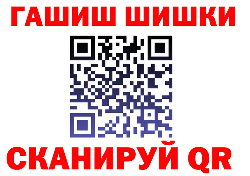 Кетамин VHQ как зайти darknet KRAKEN Анжеро-Судженск