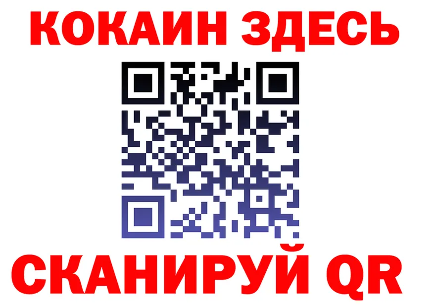АМФ VHQ сайт shop блэк спрут Анжеро-Судженск