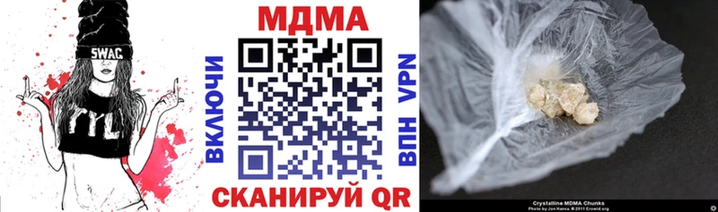 Купить  Анжеро-Судженск  MDMA молли 