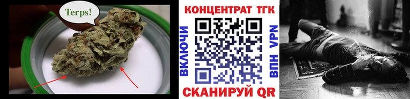 ТГК гашишное масло  Купить  Анжеро-Судженск 